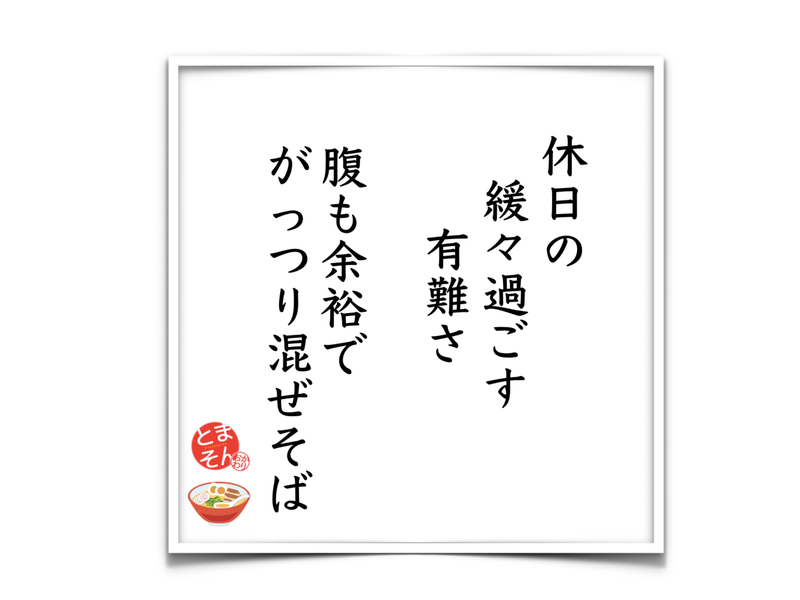 f:id:TOMASSOON:20190721161151p:plain