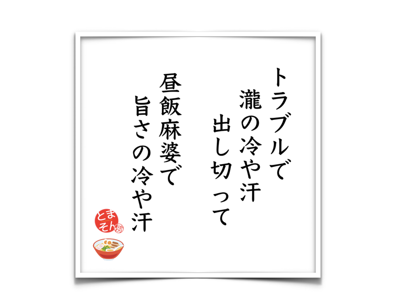 f:id:TOMASSOON:20190722194859p:plain