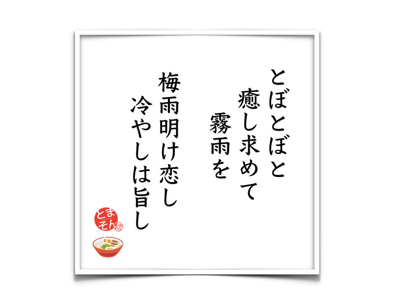 f:id:TOMASSOON:20190722194910p:plain