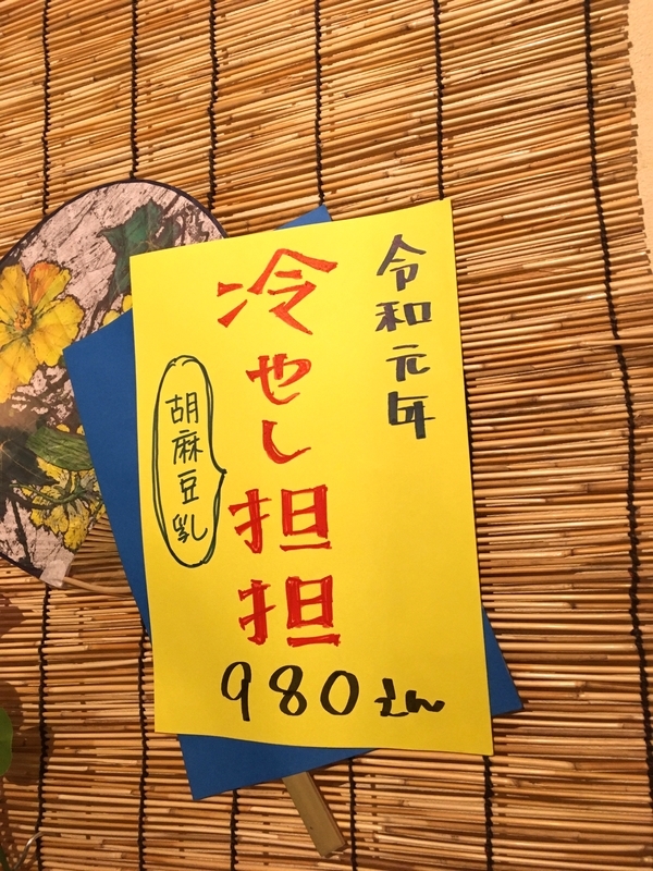 f:id:TOMASSOON:20190723132907j:plain f:id:TOMASSOON:20190723132907j:plain