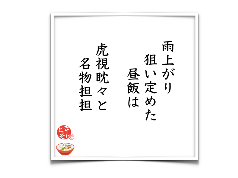 f:id:TOMASSOON:20190723173454p:plain