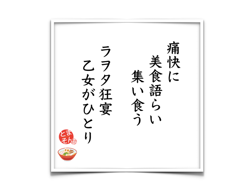 f:id:TOMASSOON:20190726010540p:plain f:id:TOMASSOON:20190726010540p:plain