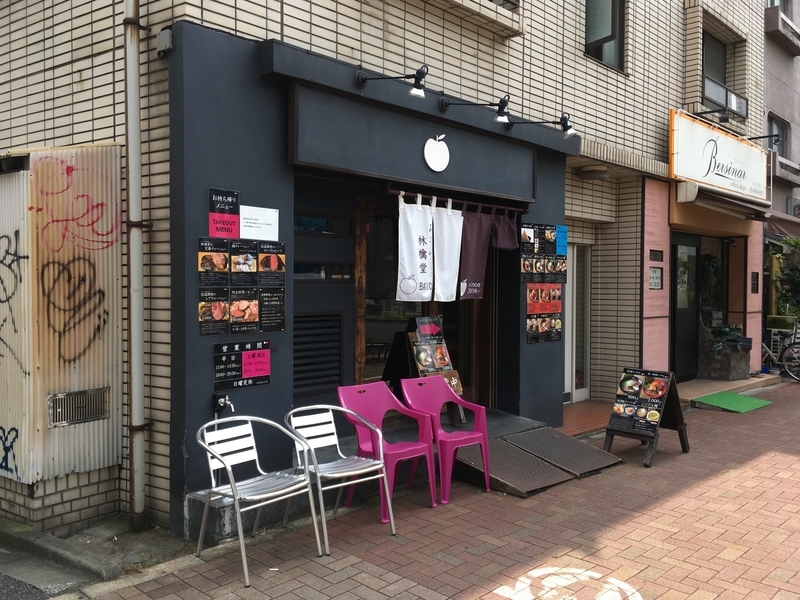 f:id:TOMASSOON:20190730115754j:plain f:id:TOMASSOON:20190730115754j:plain