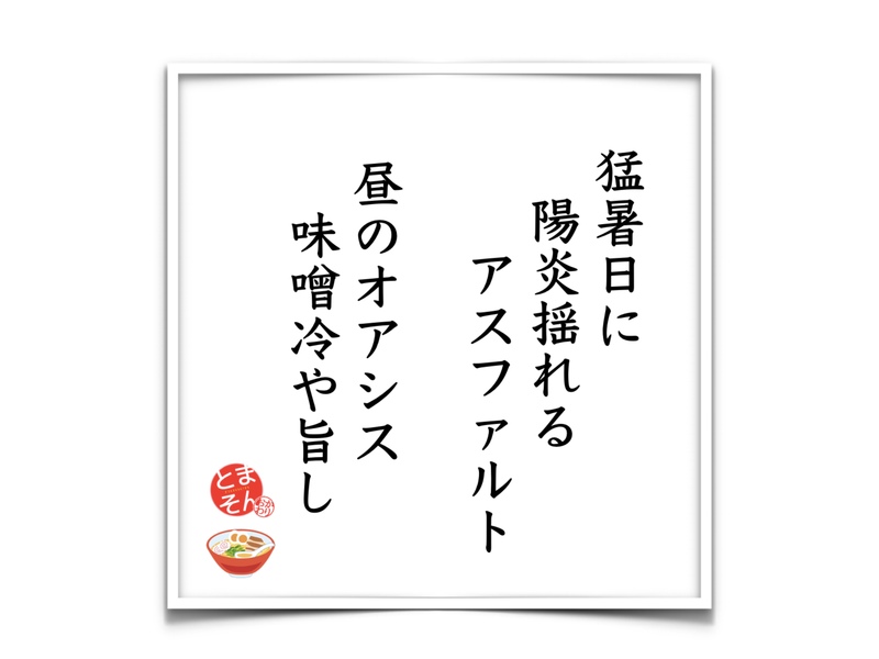 f:id:TOMASSOON:20190730144248p:plain f:id:TOMASSOON:20190730144248p:plain