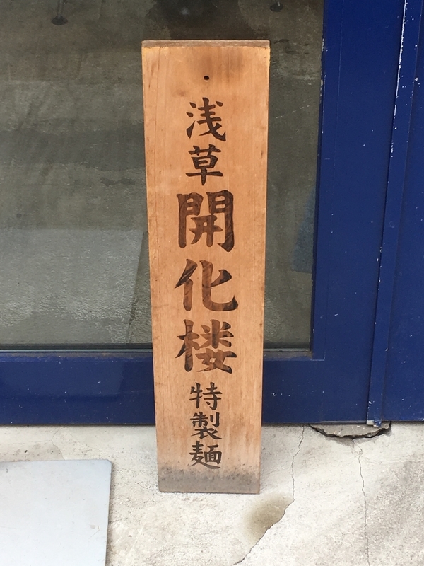 f:id:TOMASSOON:20190801203303j:plain f:id:TOMASSOON:20190801203303j:plain