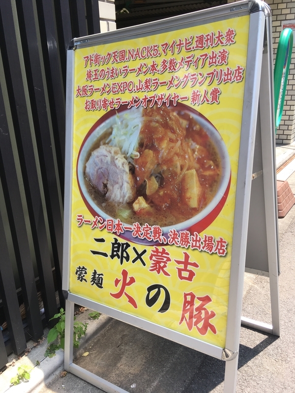 f:id:TOMASSOON:20190803120629j:plain f:id:TOMASSOON:20190803120629j:plain