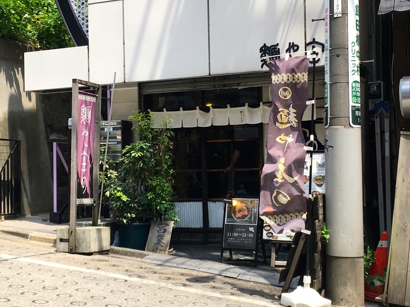 f:id:TOMASSOON:20190810114120j:plain f:id:TOMASSOON:20190810114120j:plain