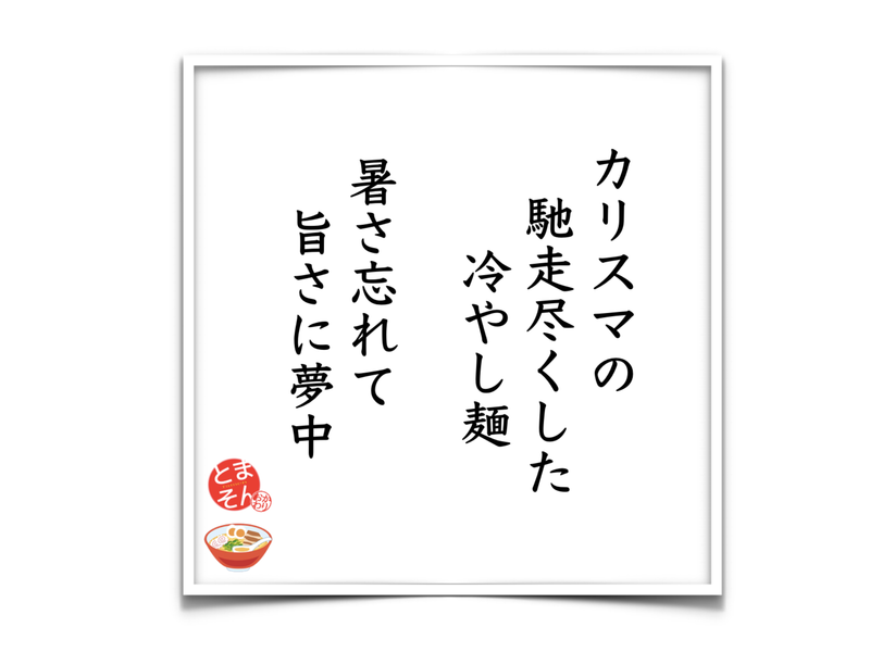f:id:TOMASSOON:20190810134414p:plain f:id:TOMASSOON:20190810134414p:plain