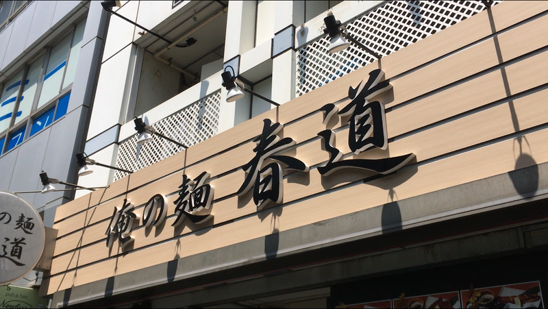 f:id:TOMASSOON:20190817150029p:plain f:id:TOMASSOON:20190817150029p:plain