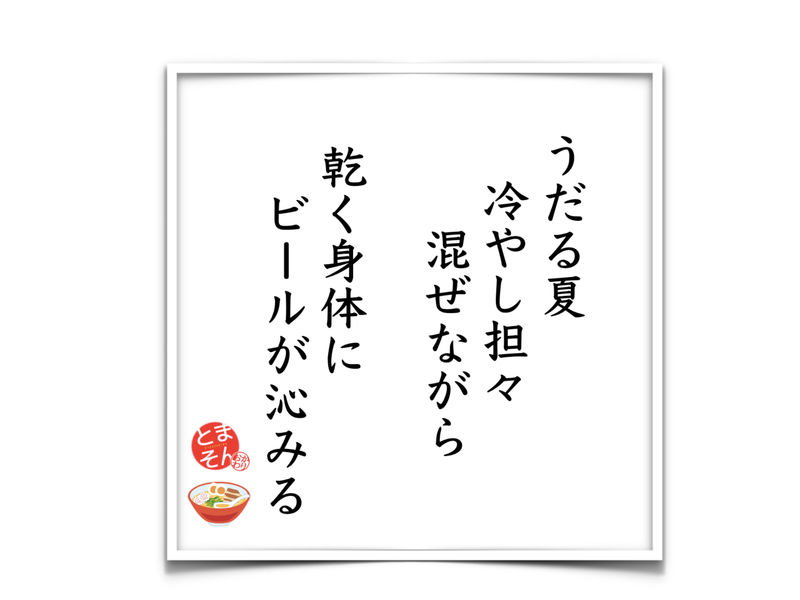 f:id:TOMASSOON:20190817203112p:plain f:id:TOMASSOON:20190817203112p:plain
