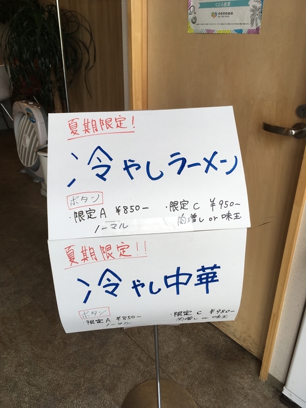 f:id:TOMASSOON:20190818121635j:plain f:id:TOMASSOON:20190818121635j:plain