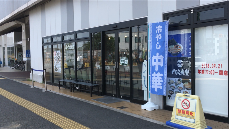 f:id:TOMASSOON:20190819170202p:plain