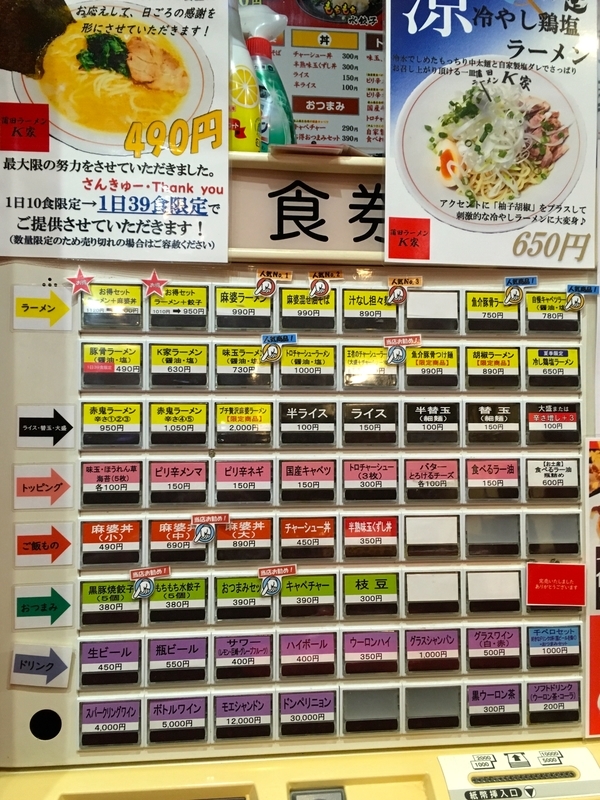 f:id:TOMASSOON:20190820131714j:plain