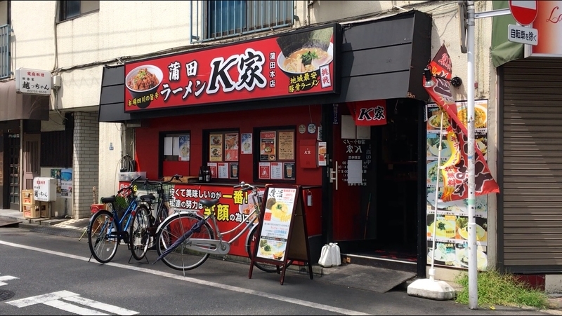 f:id:TOMASSOON:20190820131720j:plain