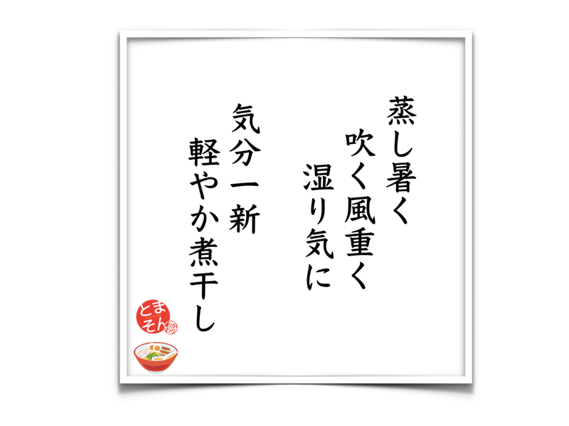 f:id:TOMASSOON:20190821184200p:plain f:id:TOMASSOON:20190821184200p:plain
