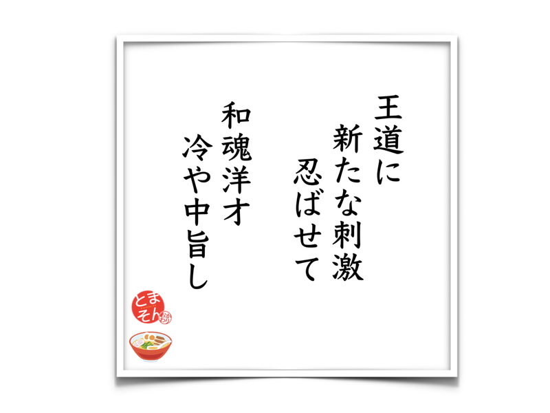 f:id:TOMASSOON:20190822134127p:plain
