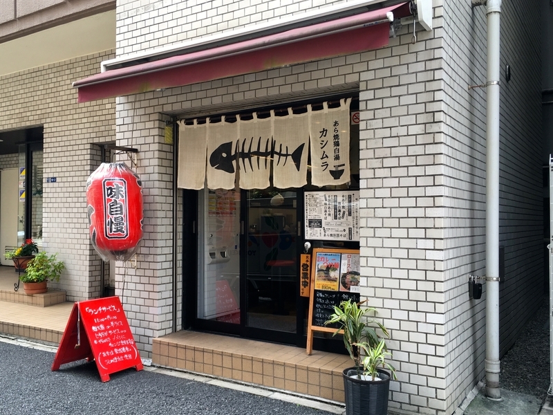 f:id:TOMASSOON:20190826121202j:plain