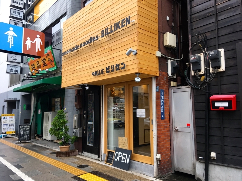 f:id:TOMASSOON:20190830112923j:plain f:id:TOMASSOON:20190830112923j:plain