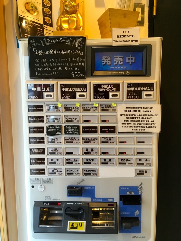 f:id:TOMASSOON:20190830112926j:plain f:id:TOMASSOON:20190830112926j:plain