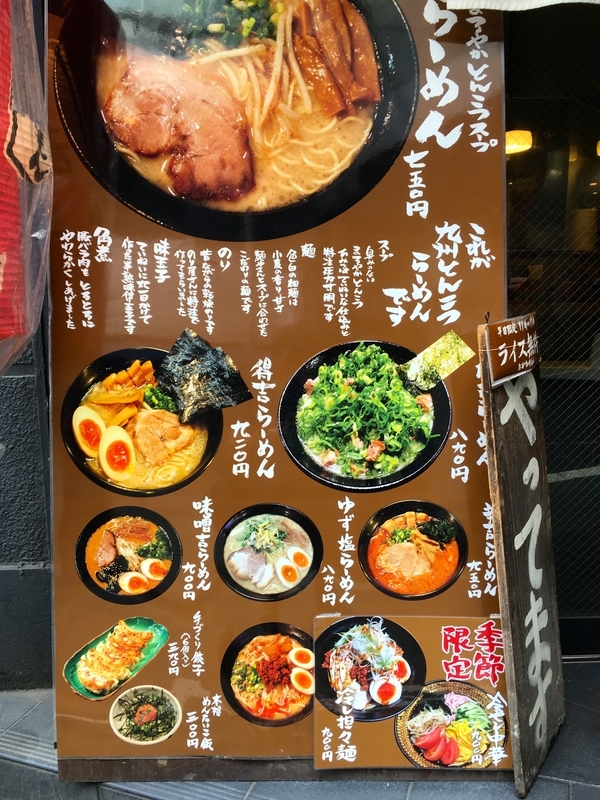 f:id:TOMASSOON:20190906120701j:plain f:id:TOMASSOON:20190906120701j:plain