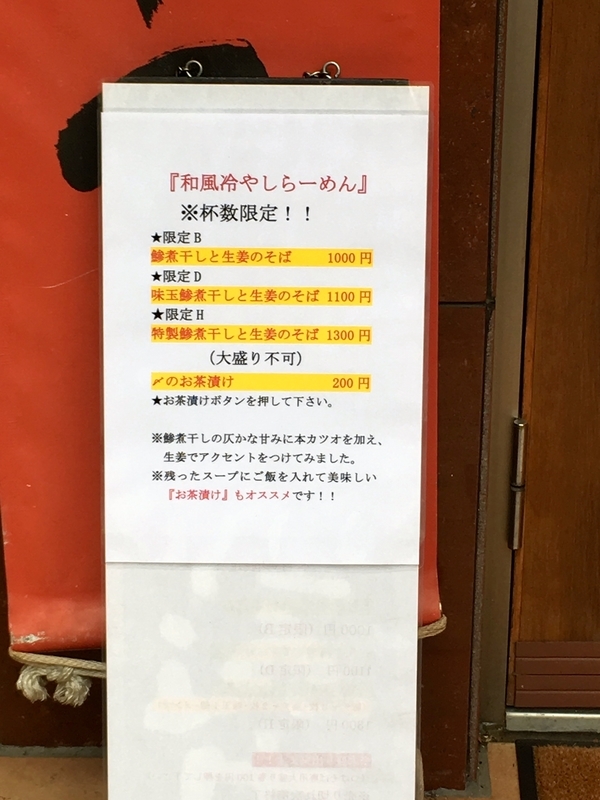 f:id:TOMASSOON:20190911121331j:plain f:id:TOMASSOON:20190911121331j:plain