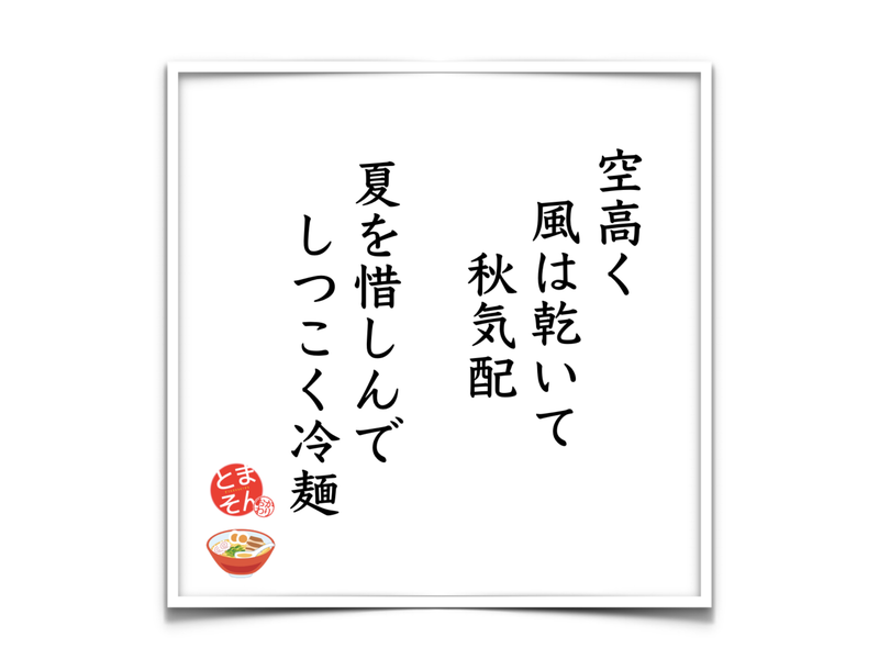 f:id:TOMASSOON:20190912185947p:plain f:id:TOMASSOON:20190912185947p:plain
