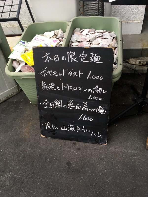 f:id:TOMASSOON:20190913131302j:plain f:id:TOMASSOON:20190913131302j:plain