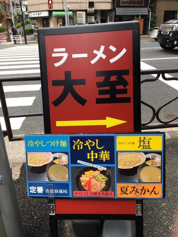 f:id:TOMASSOON:20190914152956j:plain f:id:TOMASSOON:20190914152956j:plain