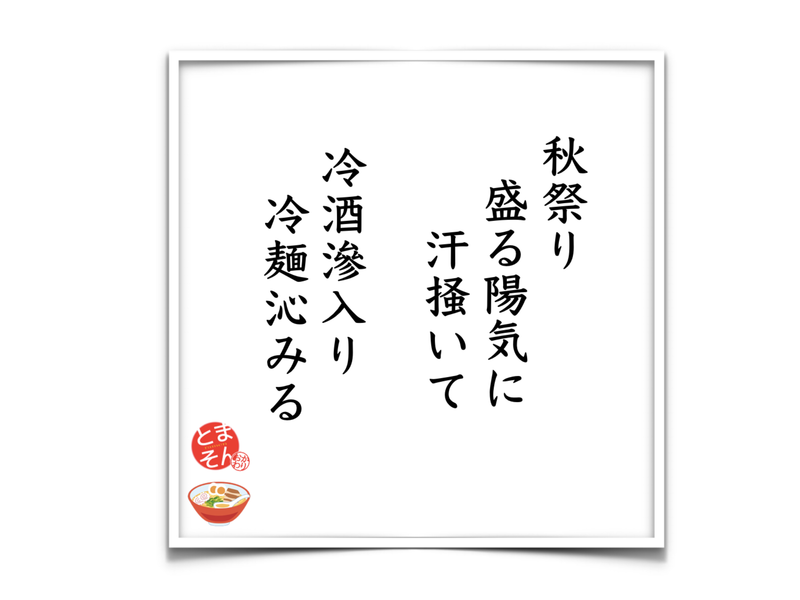 f:id:TOMASSOON:20190915152707p:plain f:id:TOMASSOON:20190915152707p:plain