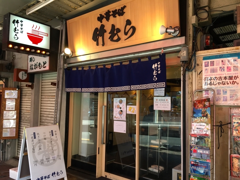 f:id:TOMASSOON:20191003141516j:plain