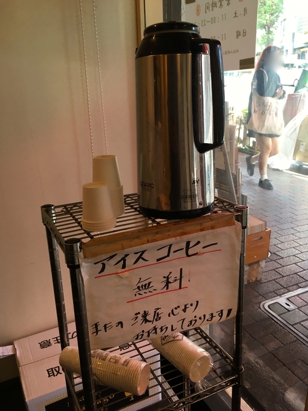 f:id:TOMASSOON:20191003141524j:plain f:id:TOMASSOON:20191003141524j:plain