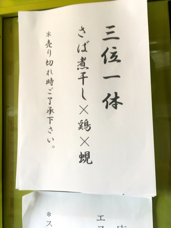f:id:TOMASSOON:20191004110014j:plain f:id:TOMASSOON:20191004110014j:plain