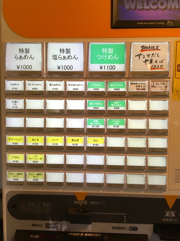 f:id:TOMASSOON:20191011114011j:plain