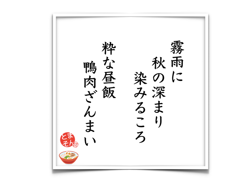 f:id:TOMASSOON:20191011171834p:plain