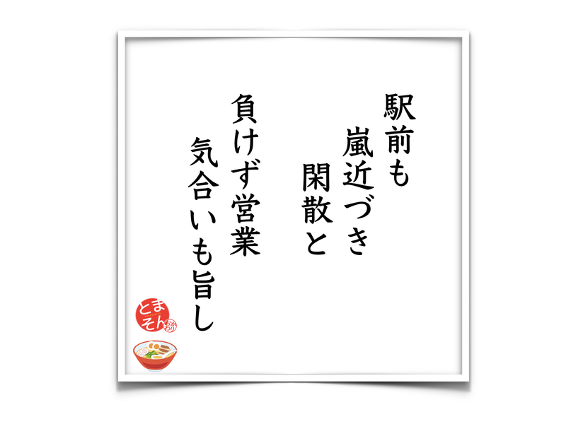 f:id:TOMASSOON:20191012134822p:plain f:id:TOMASSOON:20191012134822p:plain