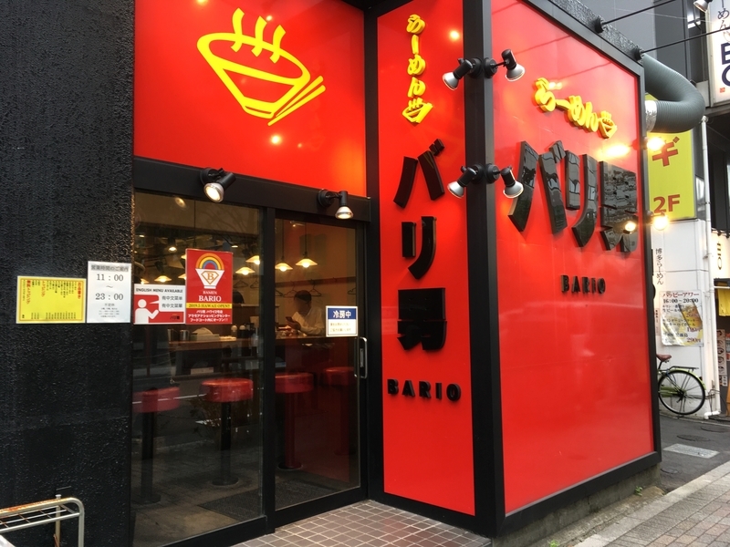 f:id:TOMASSOON:20191016160909j:plain