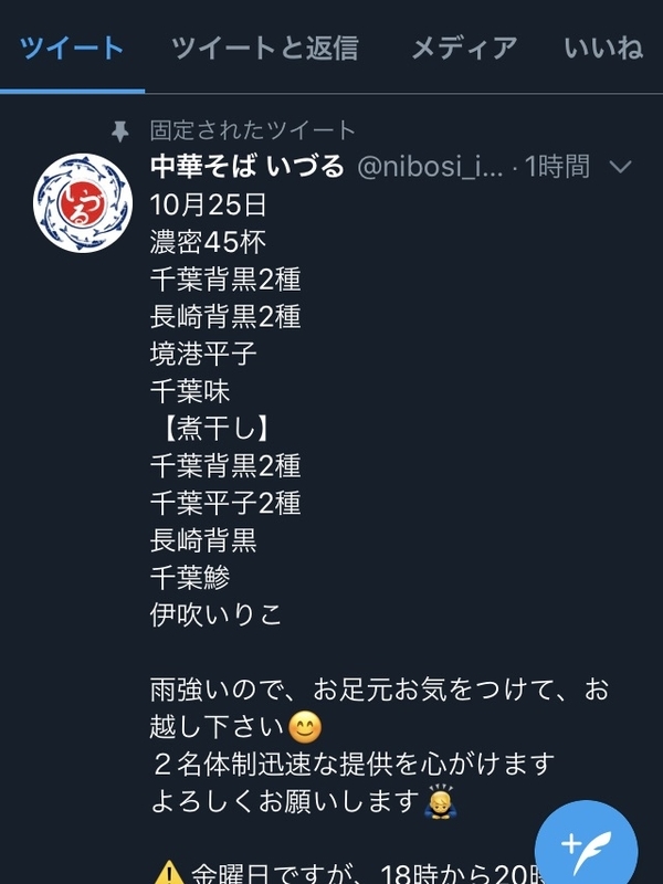 f:id:TOMASSOON:20191025211257j:plain f:id:TOMASSOON:20191025211257j:plain