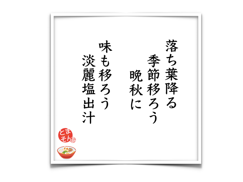 f:id:TOMASSOON:20191104174642p:plain f:id:TOMASSOON:20191104174642p:plain