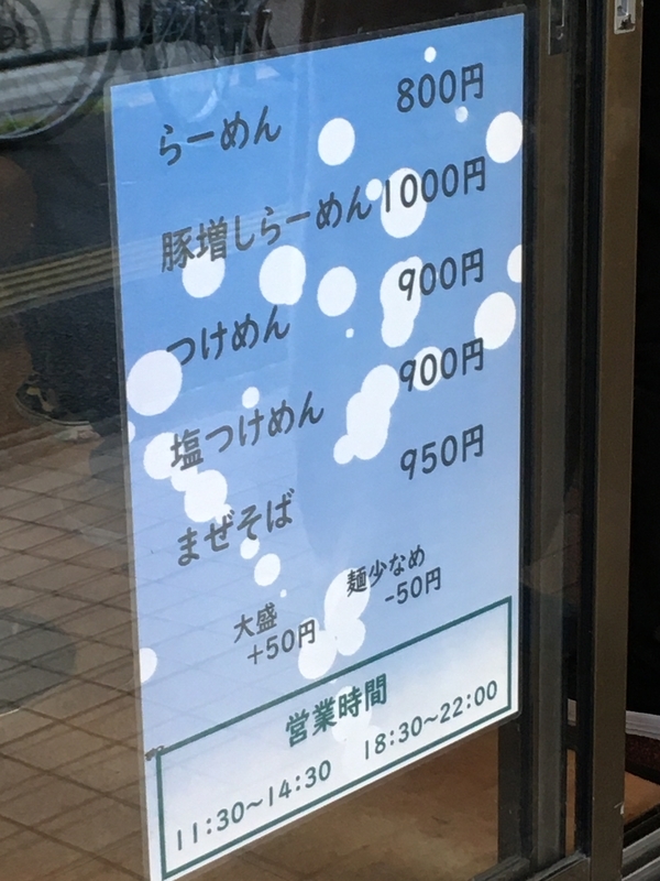 f:id:TOMASSOON:20191117155847j:plain f:id:TOMASSOON:20191117155847j:plain