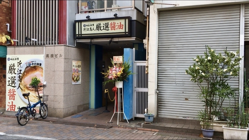 f:id:TOMASSOON:20191212203509j:plain f:id:TOMASSOON:20191212203509j:plain