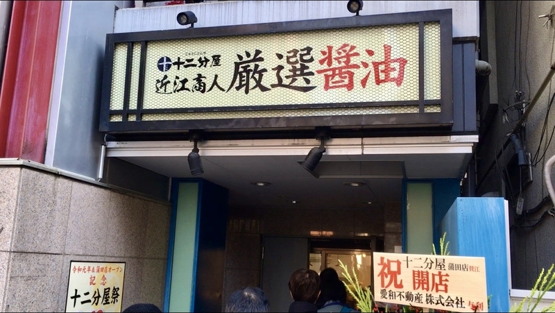 f:id:TOMASSOON:20191212203514j:plain f:id:TOMASSOON:20191212203514j:plain