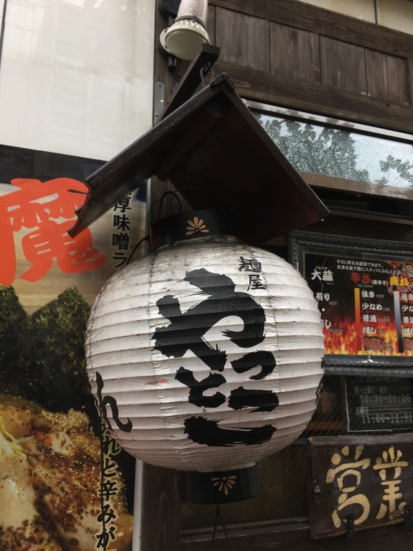 f:id:TOMASSOON:20191217190807j:plain f:id:TOMASSOON:20191217190807j:plain