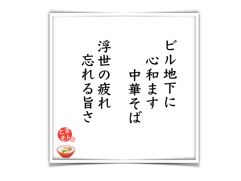 f:id:TOMASSOON:20191228152319p:plain