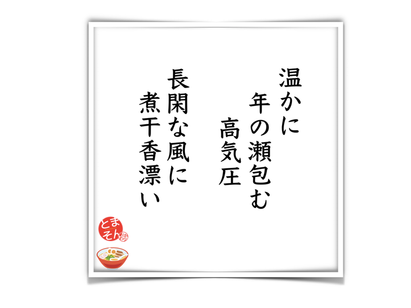 f:id:TOMASSOON:20191229184958p:plain