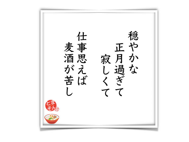 f:id:TOMASSOON:20200105193459p:plain