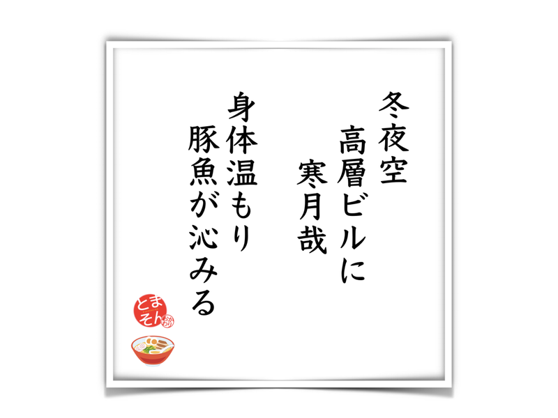 f:id:TOMASSOON:20200110214841p:plain f:id:TOMASSOON:20200110214841p:plain