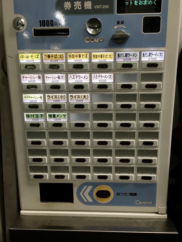 f:id:TOMASSOON:20200111115106j:plain