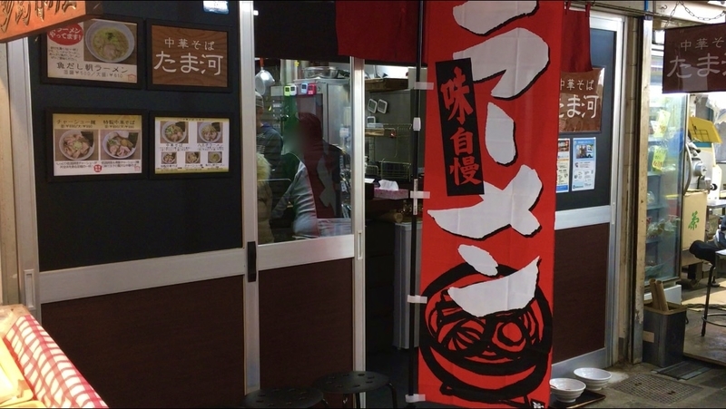 f:id:TOMASSOON:20200111115335j:plain