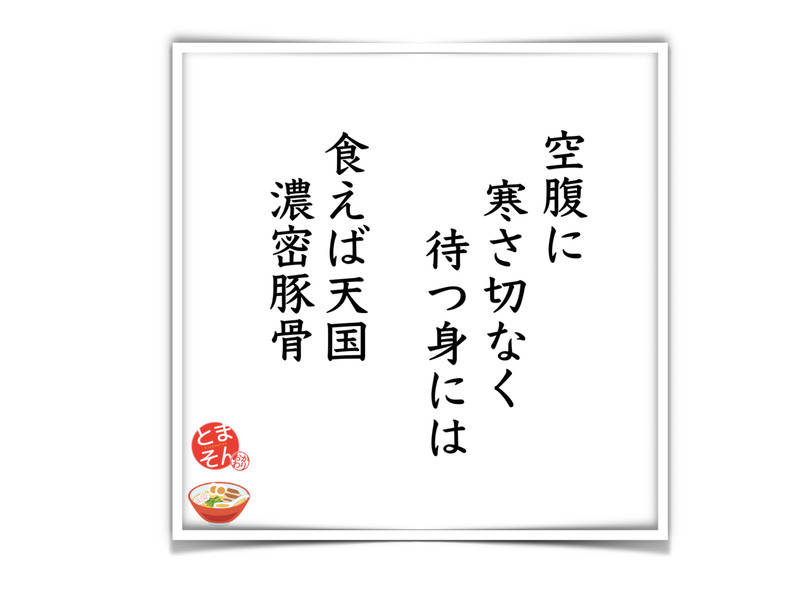 f:id:TOMASSOON:20200111162131p:plain f:id:TOMASSOON:20200111162131p:plain