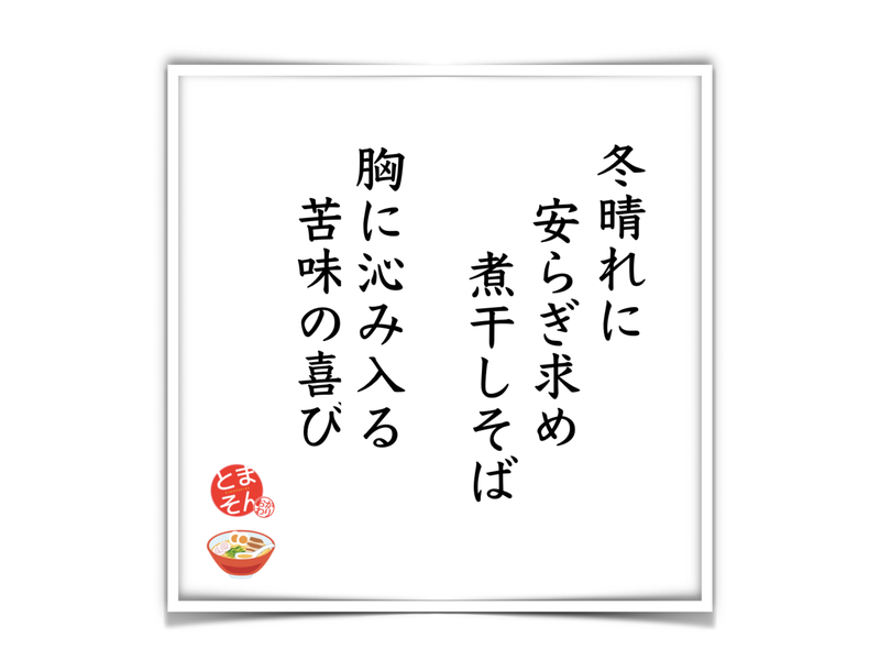 f:id:TOMASSOON:20200114143948p:plain f:id:TOMASSOON:20200114143948p:plain